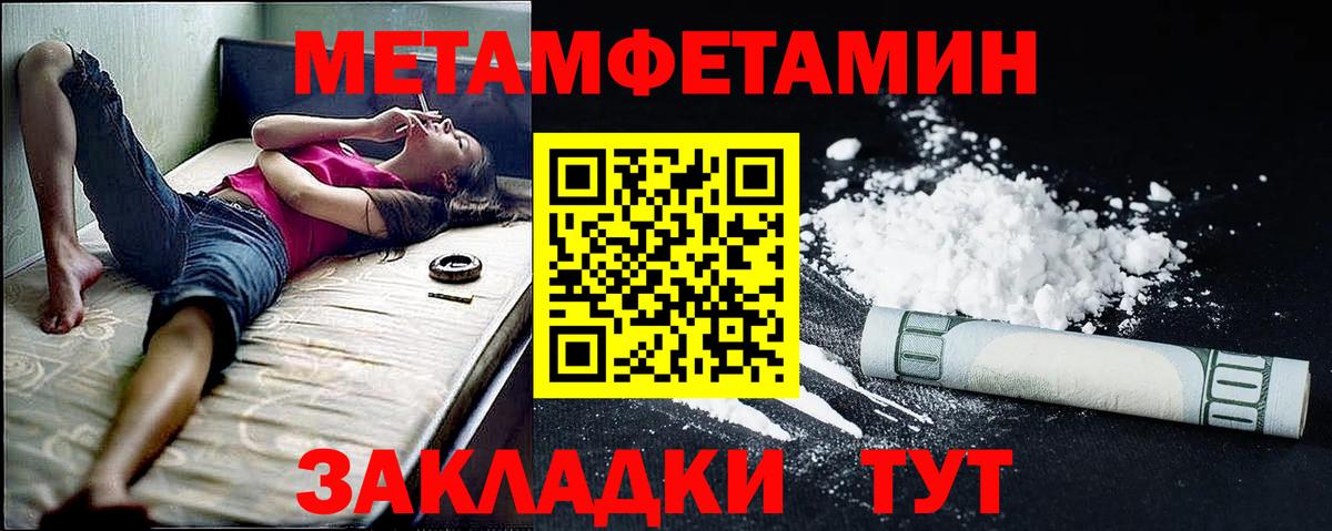 АМФ  Amphetamine Розовый  Вход с VPN  блэк спрут ссылка  Губкинский 