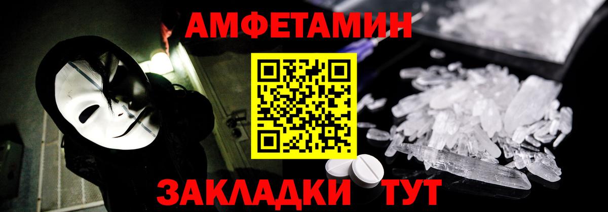 АМФ 98% Губкинский