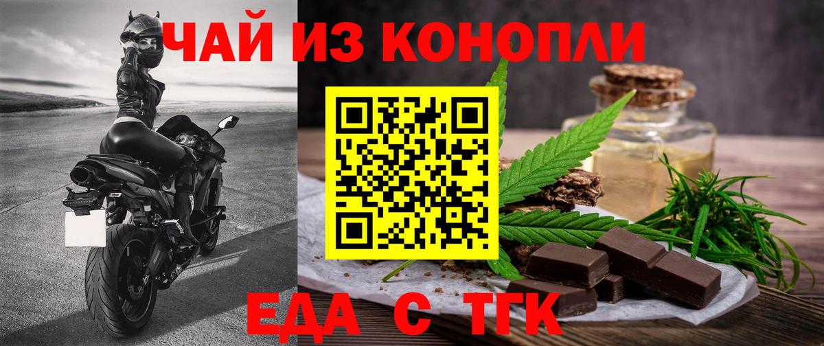 Canna-Cookies конопля  Вход с VPN  Губкинский 