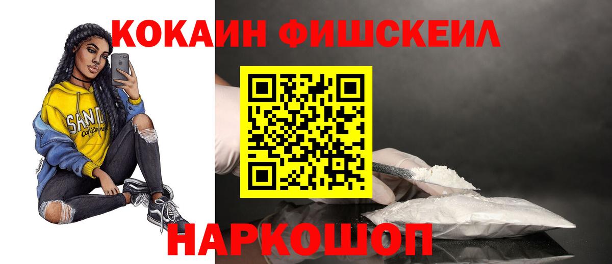 Губкинский  Cocaine 99%  Cocaine 99%  Вход с VPN 
