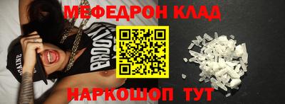 крисы Анжеро-Судженск