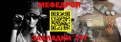 дживик Ангарск