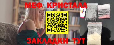 дживик Ангарск