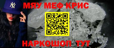 крисы Анжеро-Судженск