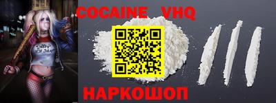 дживик Ангарск