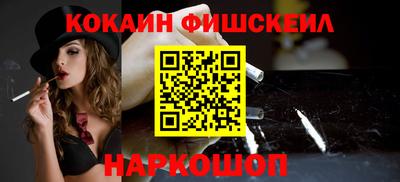 дживик Ангарск