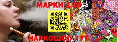дживик Ангарск