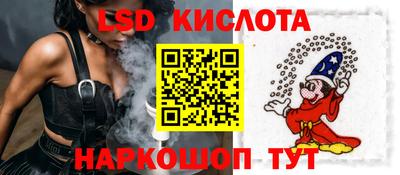 крисы Анжеро-Судженск
