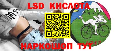 крисы Анжеро-Судженск