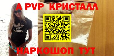 крисы Анжеро-Судженск