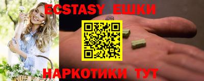 ешки Анапа