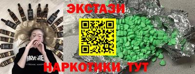 крисы Анжеро-Судженск
