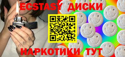 ешки Анапа