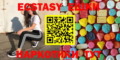 ешки Анапа