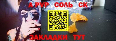 крисы Анжеро-Судженск