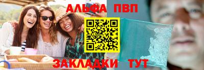 дживик Ангарск