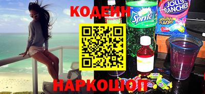 крисы Анжеро-Судженск
