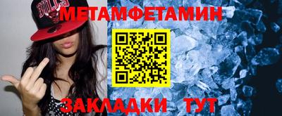 дживик Ангарск
