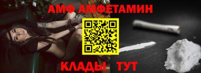 крисы Анжеро-Судженск