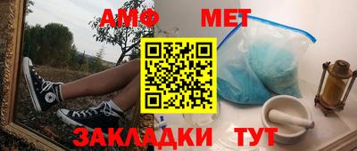 ешки Анапа