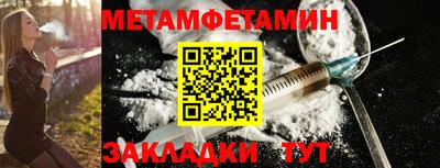ешки Анапа
