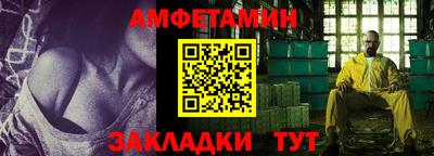 дживик Ангарск
