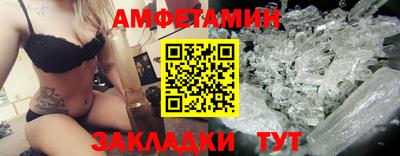 крисы Анжеро-Судженск