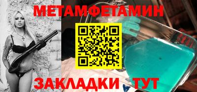 дживик Ангарск