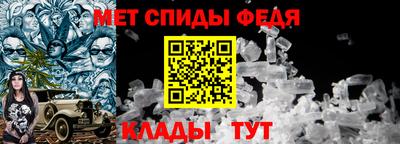 дживик Ангарск