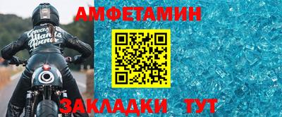 дживик Ангарск