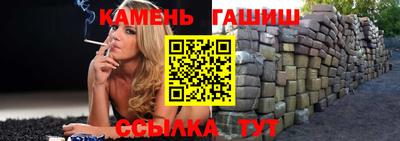 крисы Анжеро-Судженск