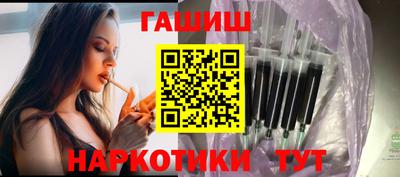 крисы Анжеро-Судженск