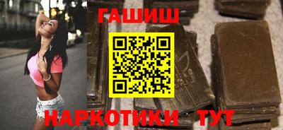 ешки Анапа