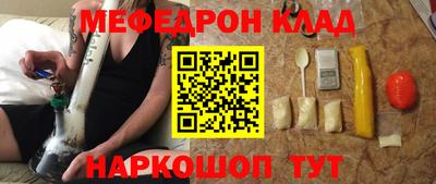 дживик Ангарск