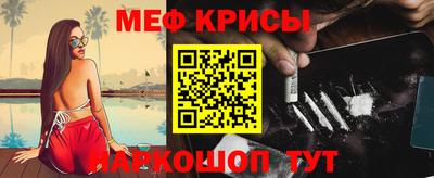 крисы Анжеро-Судженск