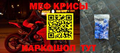 дживик Ангарск
