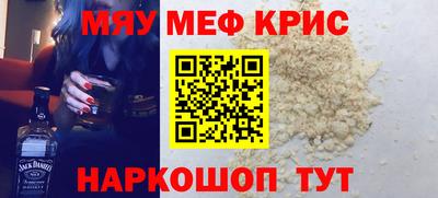 ешки Анапа