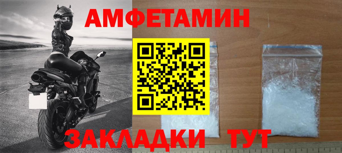 Метамфетамин Декстрометамфетамин 99.9%  Вход с VPN  МЕТАМФЕТАМИН  Метамфетамин Декстрометамфетамин 99.9%  Губкинский 