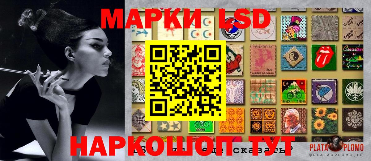 Губкинский  Марки NBOMe 1500мкг  Вход с VPN 