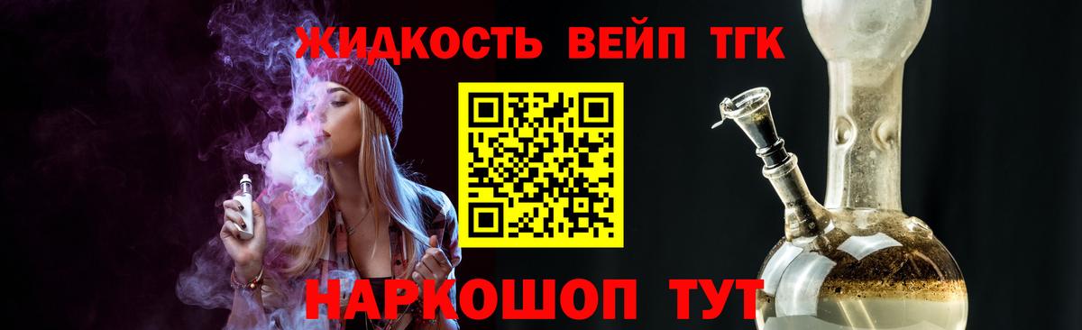 Губкинский  Дистиллят ТГК THC oil  ТГК Wax  omg сайт  Вход с VPN 