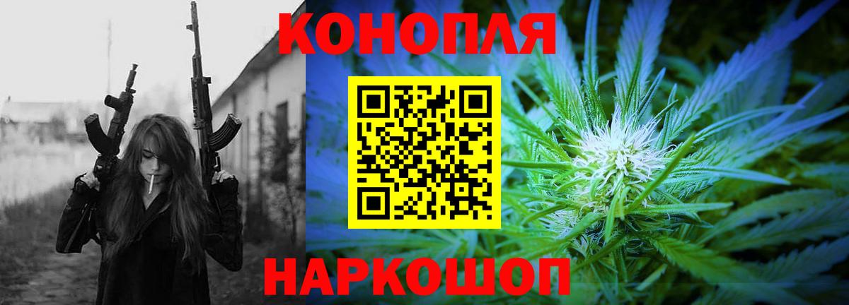 Каннабис MAZAR  Вход с VPN  Марихуана сатива  МАРИХУАНА индика  Бошки Шишки Ganja  Губкинский 