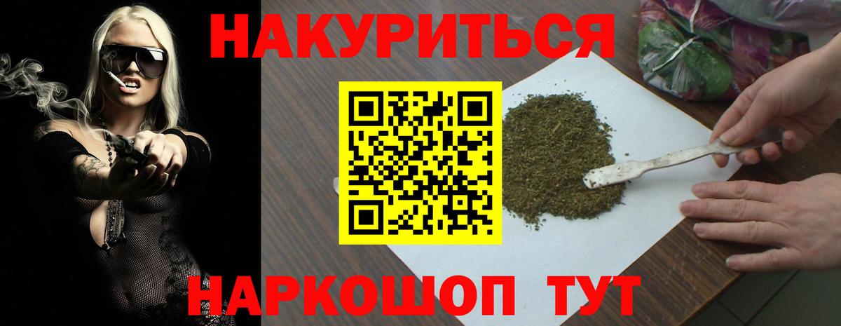Бошки марихуана марихуана Губкинский